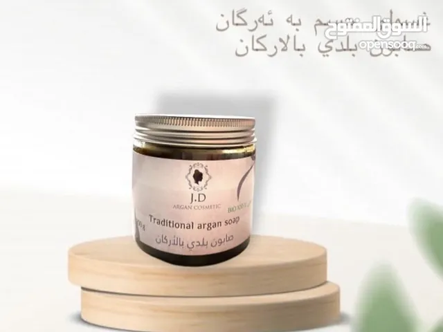 صابون بلدي ـ مارکة جي - دي الارکان مغریبية