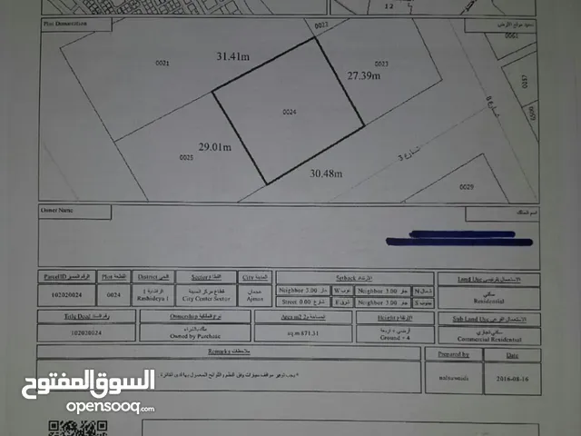 Commercial Land for Sale in Ajman Al Rashidiya