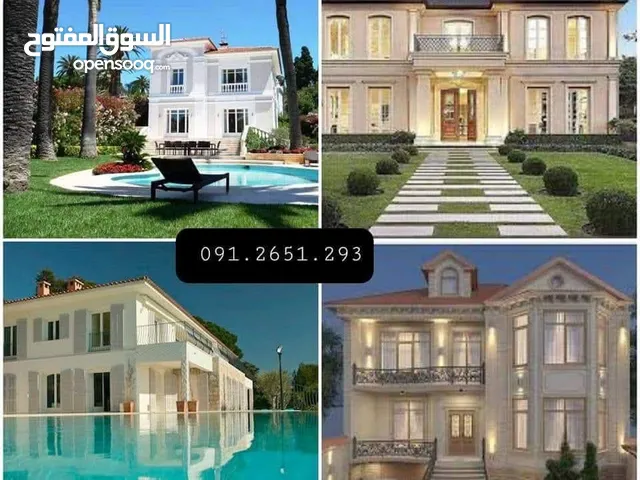 تسويق اكتروني