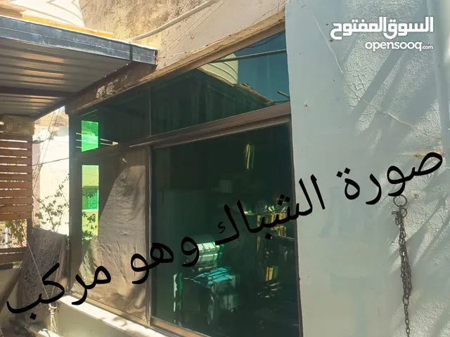 شباك المنيوم