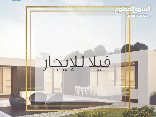 500 m2 More than 6 bedrooms Villa for Rent in Tripoli Al-Seyaheyya