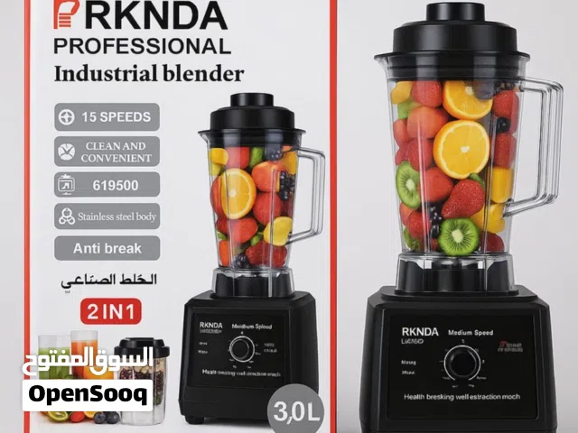 خلاط صناعي للمطابخ الكبيرة