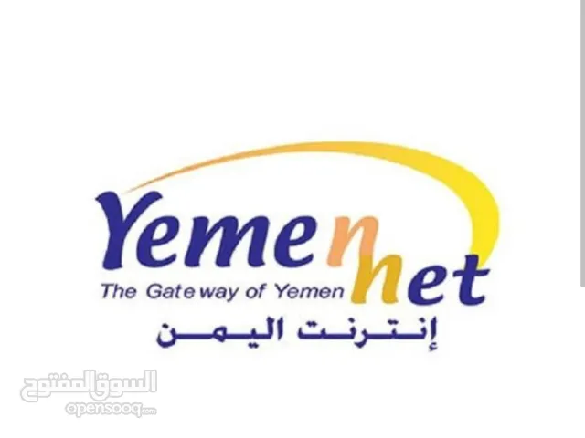 نقطة يمن نت للبيع في شبوة