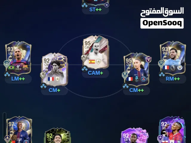 تشكيله فيفا ب9مليون للبيع