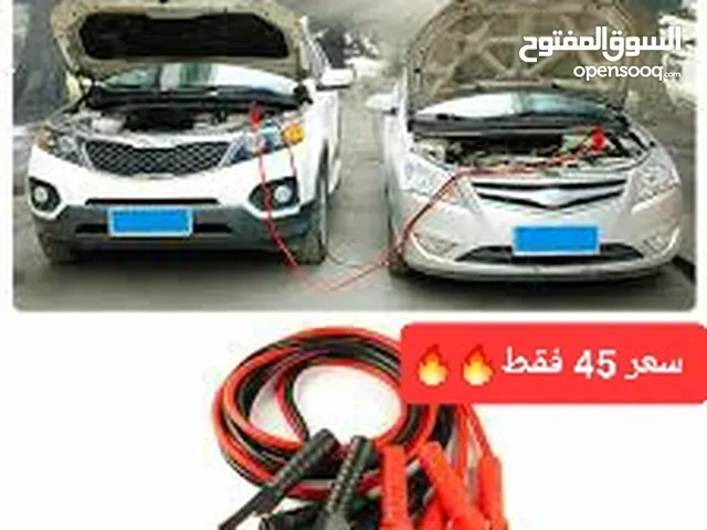 كافوات نحاسيه توليع سيارات مسافه كافوات موضحه بصوره امامك