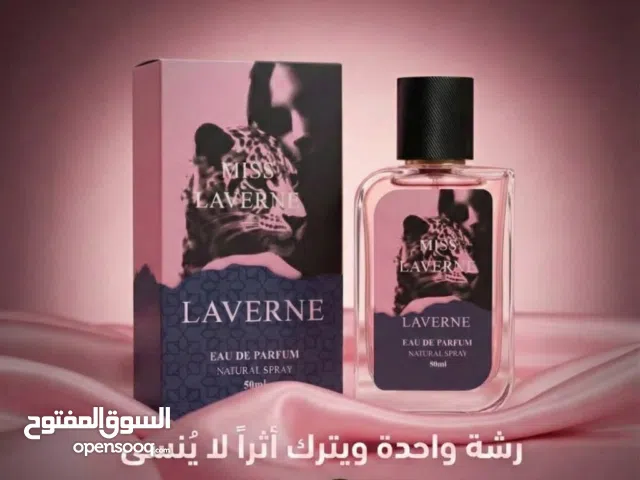 عطر ميس لافرين 50مل