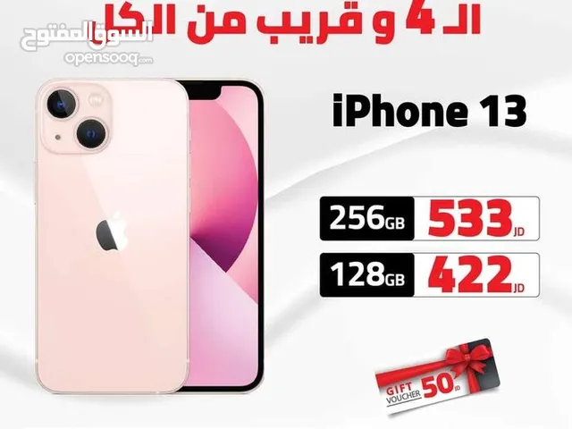 IPHONE 13 ( 128GB ) NEW /// ايفون 13 ذاكرة 128 الحديد