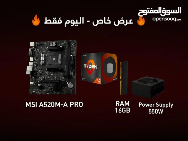 تجميعه Pc جديده للبيع بسعر ممتاز
