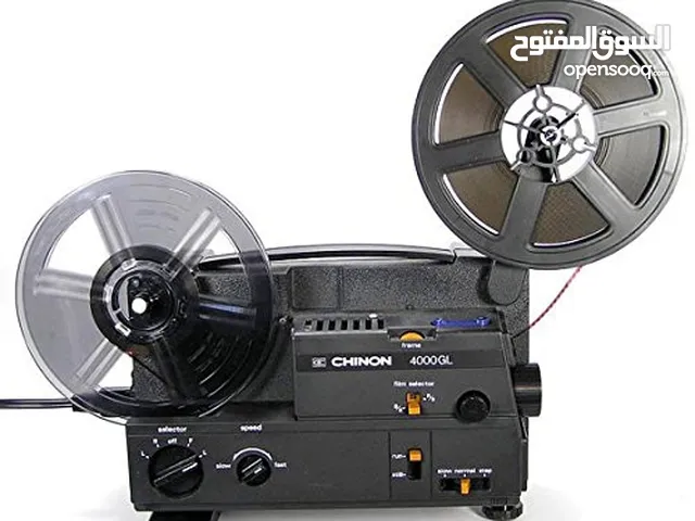 أبحث عن بروجكتور 8mm