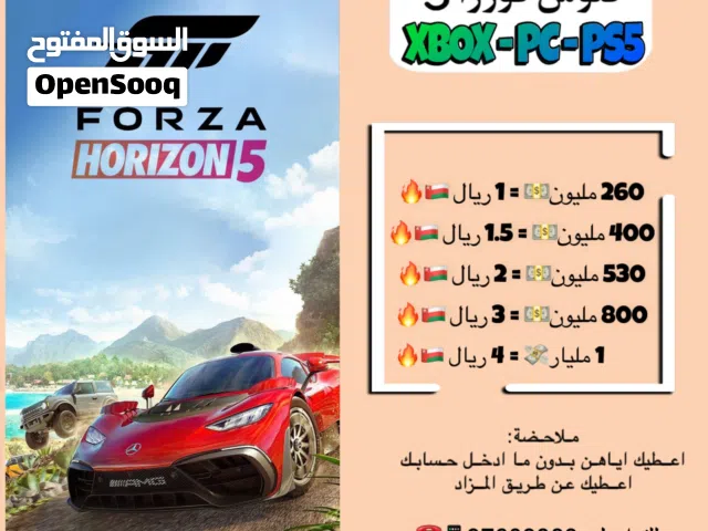 Gift Cards - Others gaming card for Sale in Al Batinah