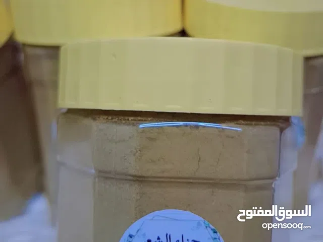 حناء الاعشاب الهنديه علاج الشعر من الجذور