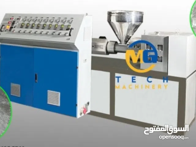 مكينة انتاج البوليستر