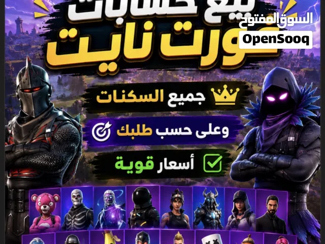 اقراء الوصف
