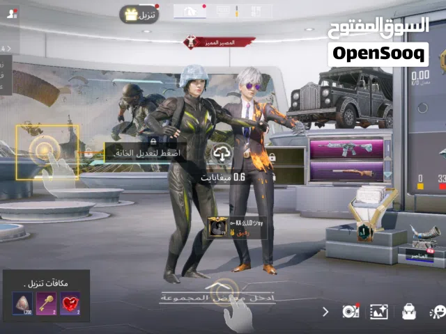 Pubg Accounts and Characters for Sale in Irbid