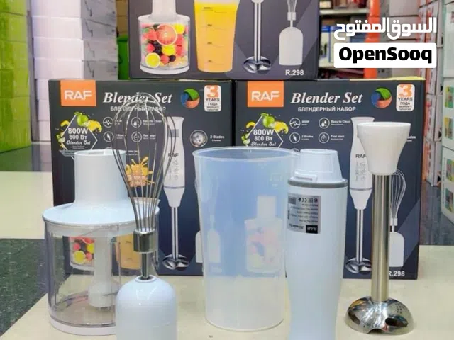 مجموعة محضرة الطعام ماركة RAF