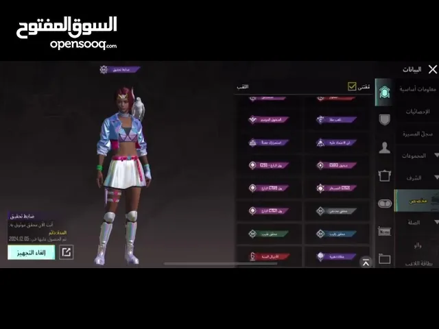 Pubg Accounts and Characters for Sale in Rif Dimashq
