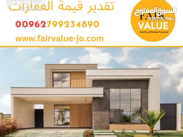 تقدير تخمين قيمة العقارات بكافة أشكالها، مقدر عقاري معتمد ومرخص قانونياً