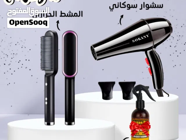 مشوار استعمال بسيط للبيع