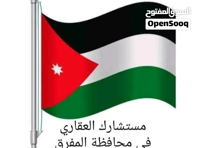 مكتب ثغرة الجب العقاري
