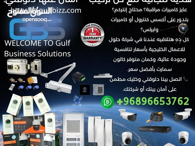 كاميرات مراقبة ونظم امنية