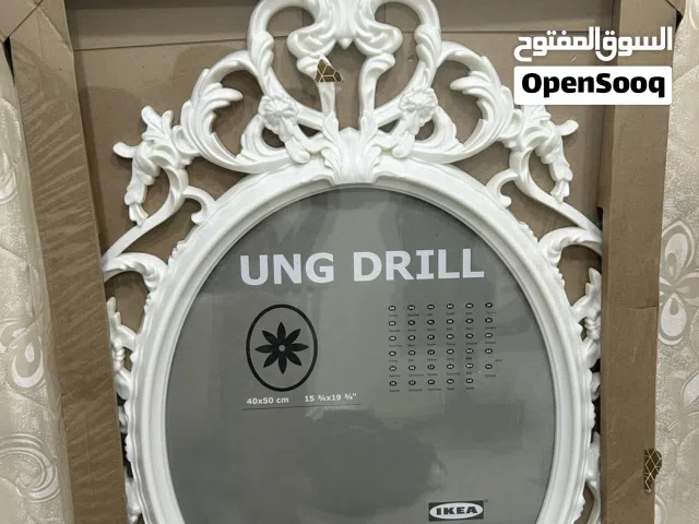 IKEA UNG DRILL Ornate Oval Frame - White (Brand New)