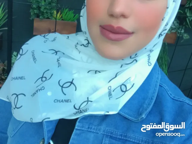 منتهى عيسى عثمان سلامين