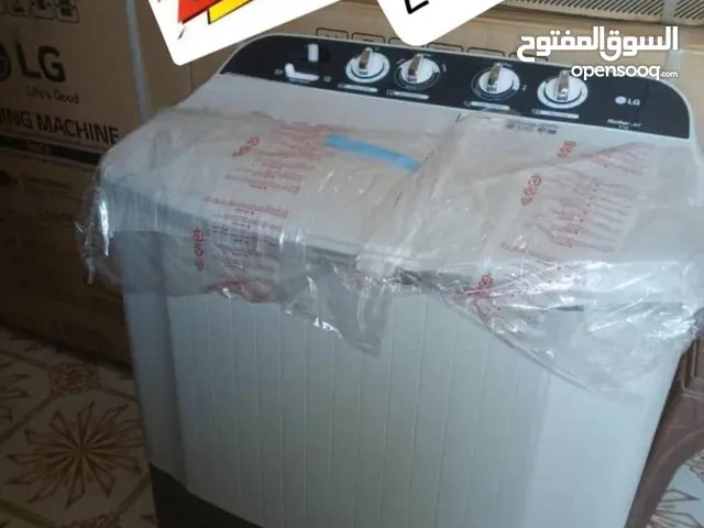 غسالات ال جي للبيع بأقل الاسعاااار