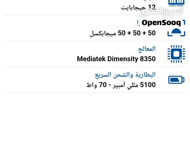 Tecno Camon 256 GB in Baghdad