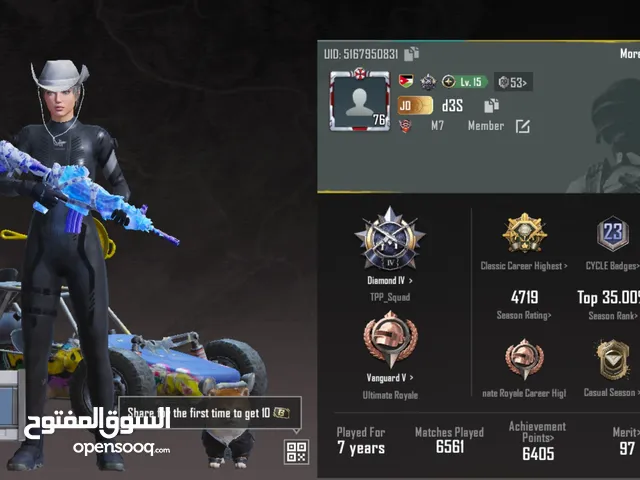 Pubg Accounts and Characters for Sale in Zarqa