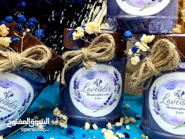 صابونية لافندر للتبيض.والترطيب