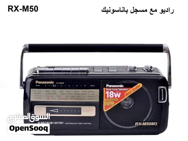 راديو باناسونيك مع مسجل