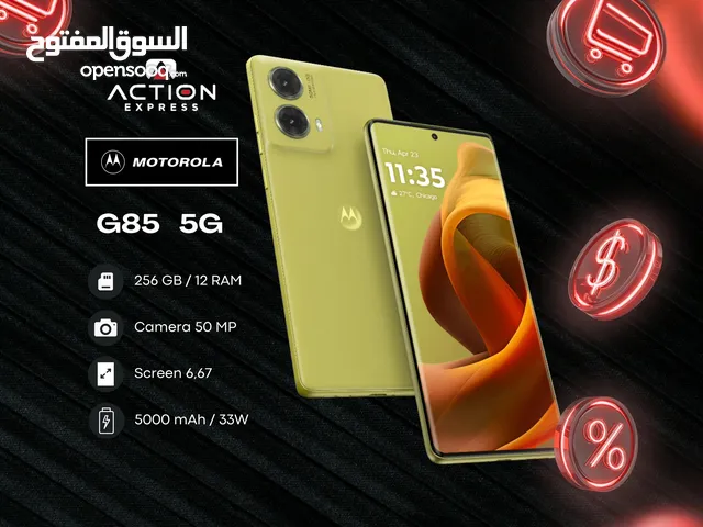 MOTOROLA G85 5g 12 ram /256 موترولا جي 85 فايف جي 12 رام /256 جيجا كفاله الوكيل رسمي 12 شهر