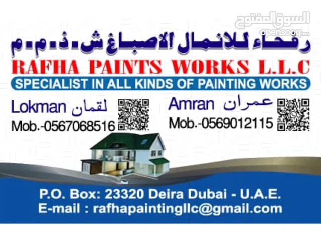 Exteriorinterior and Decorative painting Service