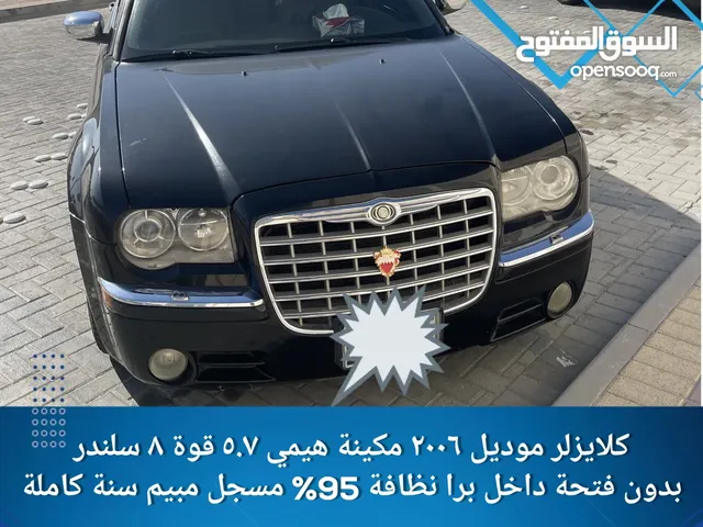 Chrysler Other 2006 in Southern Governorate
