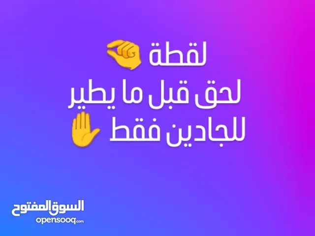 عدة مطعم ومطبخ للبيع جديد جديد  جديد كل اشي من الشوكة للتلاجة لم يستخدم للبيع للجادين