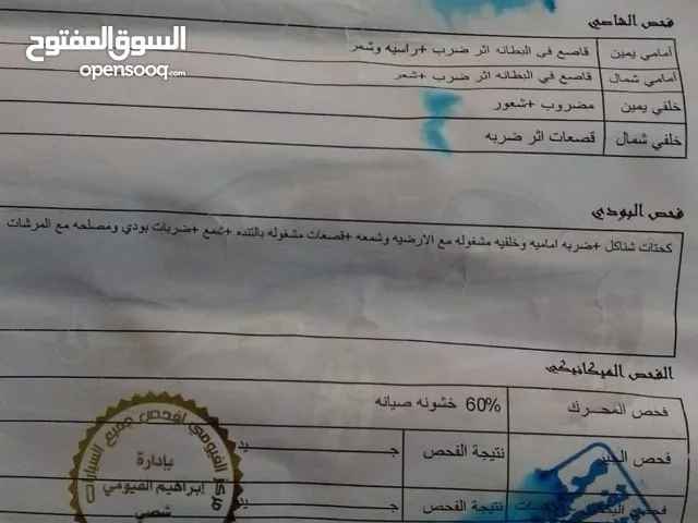 كيا ريو 2001للبيع