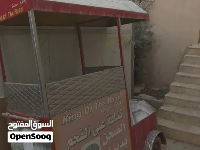 عرباية كنافه للبيع