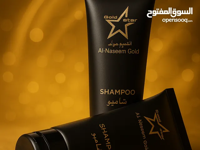 الشامبو السفري بديل القراطيس