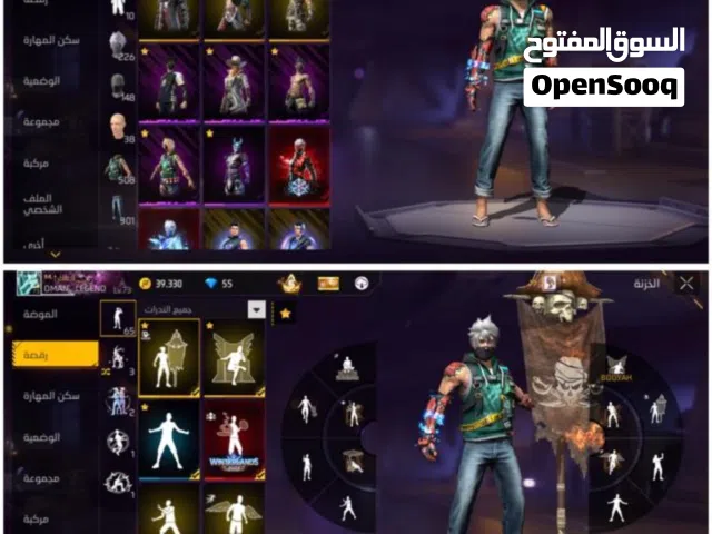 حساب فري فير للبيع فايرباس 8