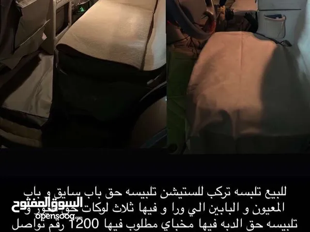 مستلزمات للستيشن استعمال اقل عن شهرين