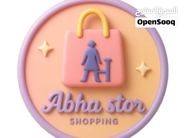 ABHA STOR شي  ان