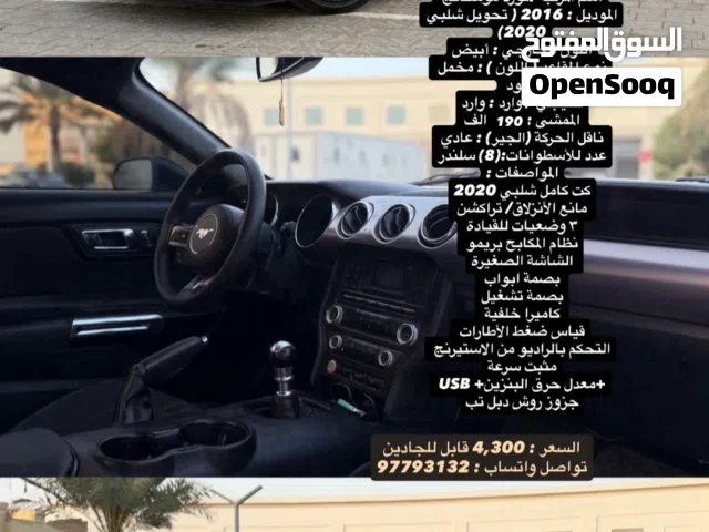 2016 فورد موستانج GT