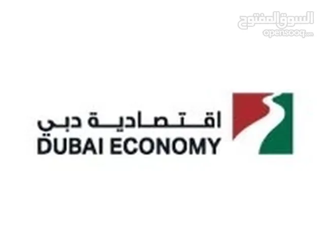 تأسيس شركات