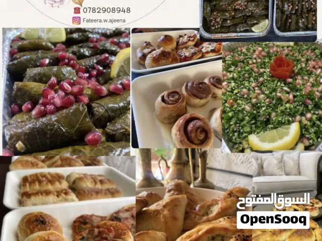 عجينة وفطيرة نكهة ما تتفوت!  نقدم لكِ ألذ المعجنات، السناكات، المقبلات، السلطات، المفرزات ،حلويات
