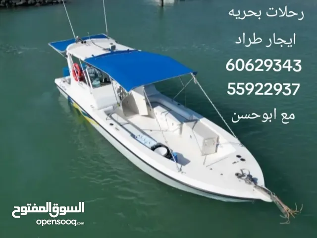 رحلات بحريه ايجار طراد