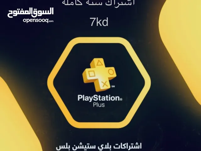 PlayStation gaming card for Sale in Farwaniya