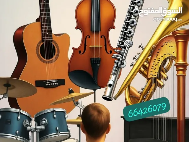 مدرس موسيقي بيانو و جيتار كمانجة  تشيللو جميع الاعمار بجميع مناطق الكويت لحد البيت..