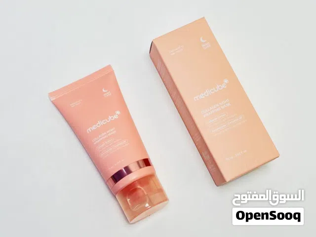 ماسك ليلي للنضارة