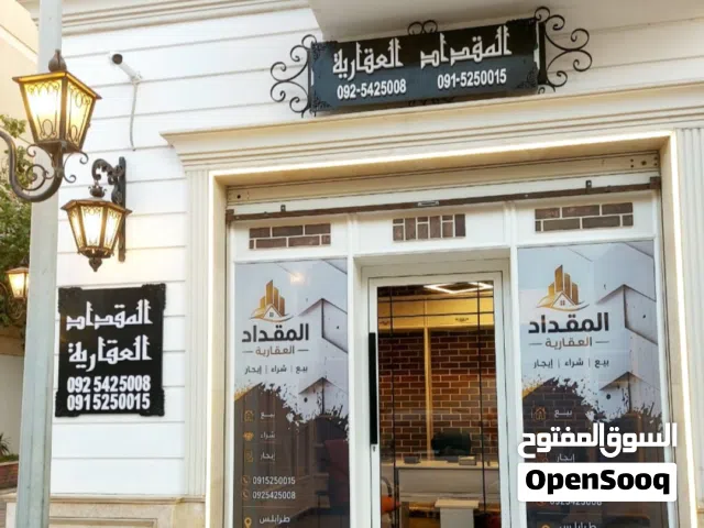 شقة خدمية للإيجار وسعاية ابديري تصلح عيادة او مقر شركة