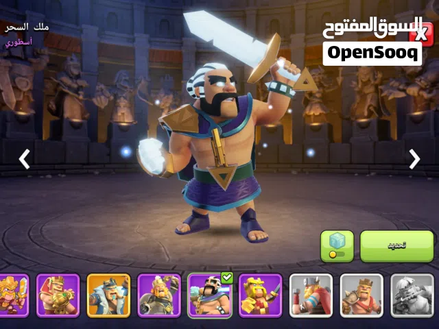قرية كلاش للبيع